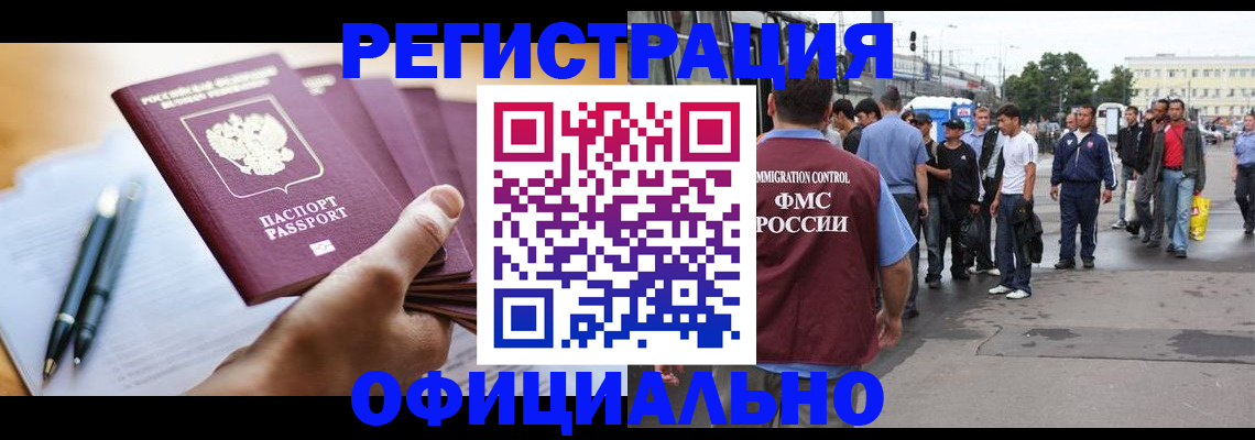 прописка поиск в Тыве