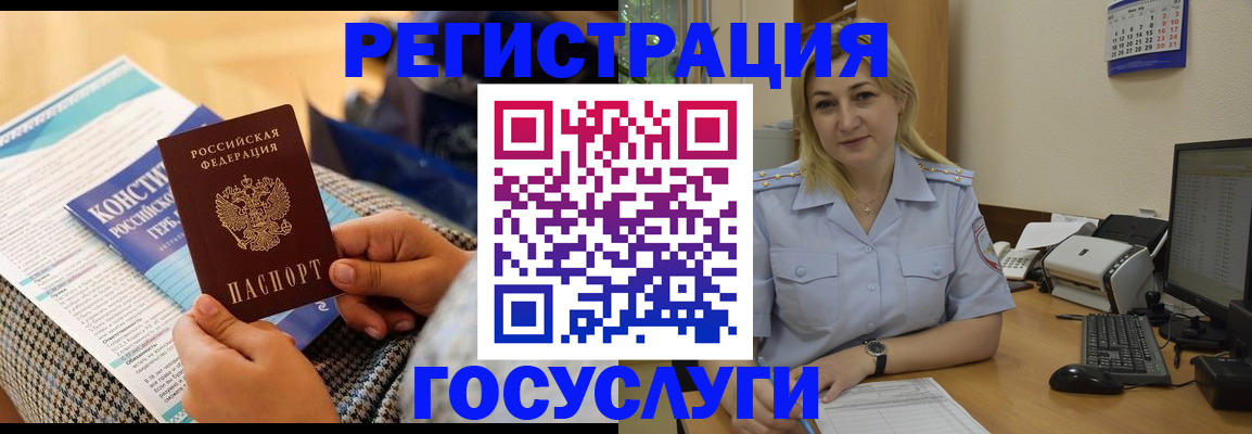 прописка поиск в Тыве